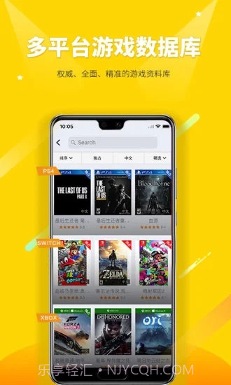 二柄截图4 二柄截图4