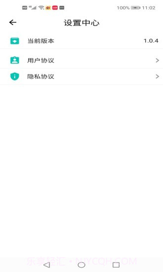 美加美骑手截图4