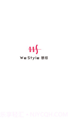 慧搭截图1 慧搭截图1