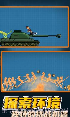 桃子游乐场截图5