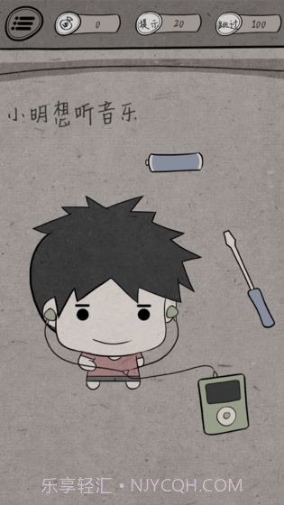 中国式脑洞截图2 中国式脑洞截图2