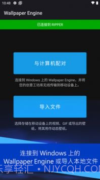 壁纸引擎库截图2 壁纸引擎库截图2