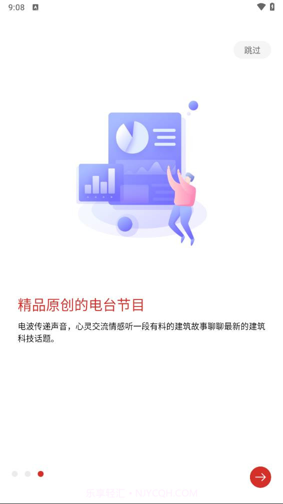 源筑截图3 源筑截图3