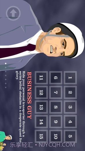 快乐的轮子截图2 快乐的轮子截图2