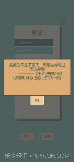 一共九关截图1 一共九关截图1