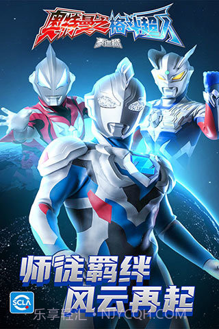 奥特曼格斗超人内置菜单MOD截图5 奥特曼格斗超人内置菜单MOD截图5