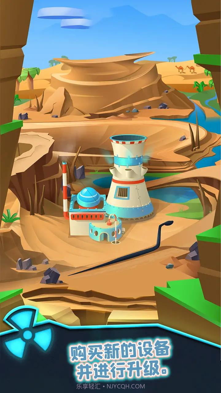 核能帝国大亨截图3 核能帝国大亨截图3