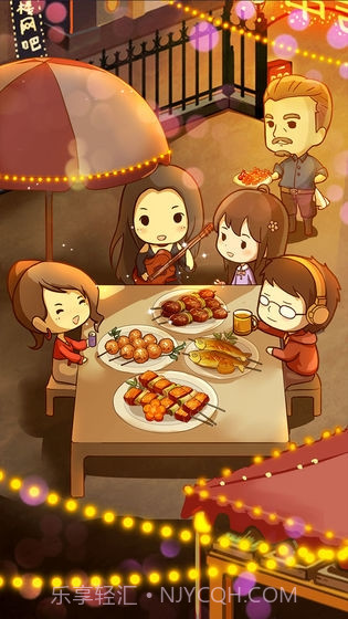 烧烤店的荤素人生截图2 烧烤店的荤素人生截图2