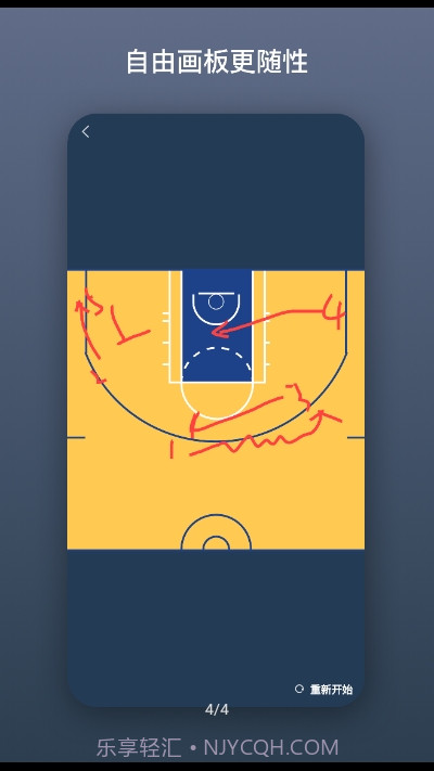 战篮截图3 战篮截图3