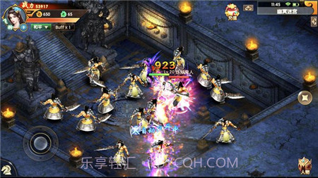 莽荒仙侠录截图3 莽荒仙侠录截图3