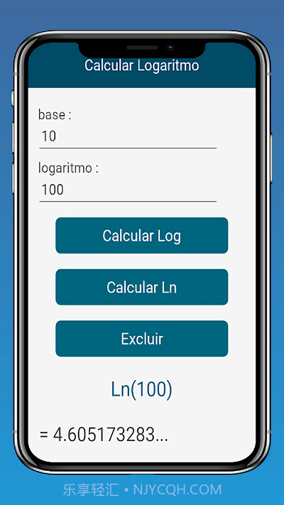 对数计算器截图2 对数计算器截图2
