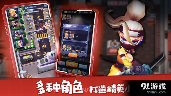 别惹神枪手内置菜单截图5 别惹神枪手内置菜单截图5