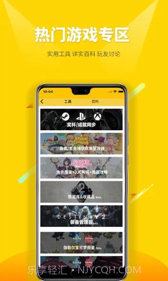 二柄截图5 二柄截图5