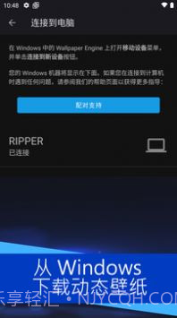 壁纸引擎库截图1 壁纸引擎库截图1