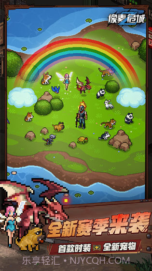 像素危城手游辅助修改器v3.24.00截图1 像素危城手游辅助修改器v3.24.00截图1