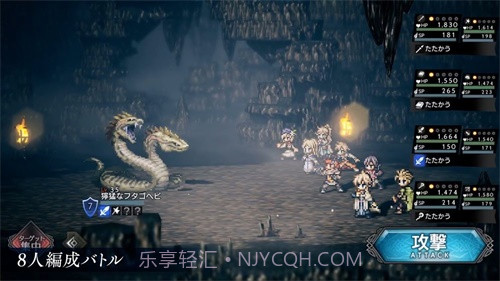 八方旅人：大陆的霸者 修改器版移动版截图1