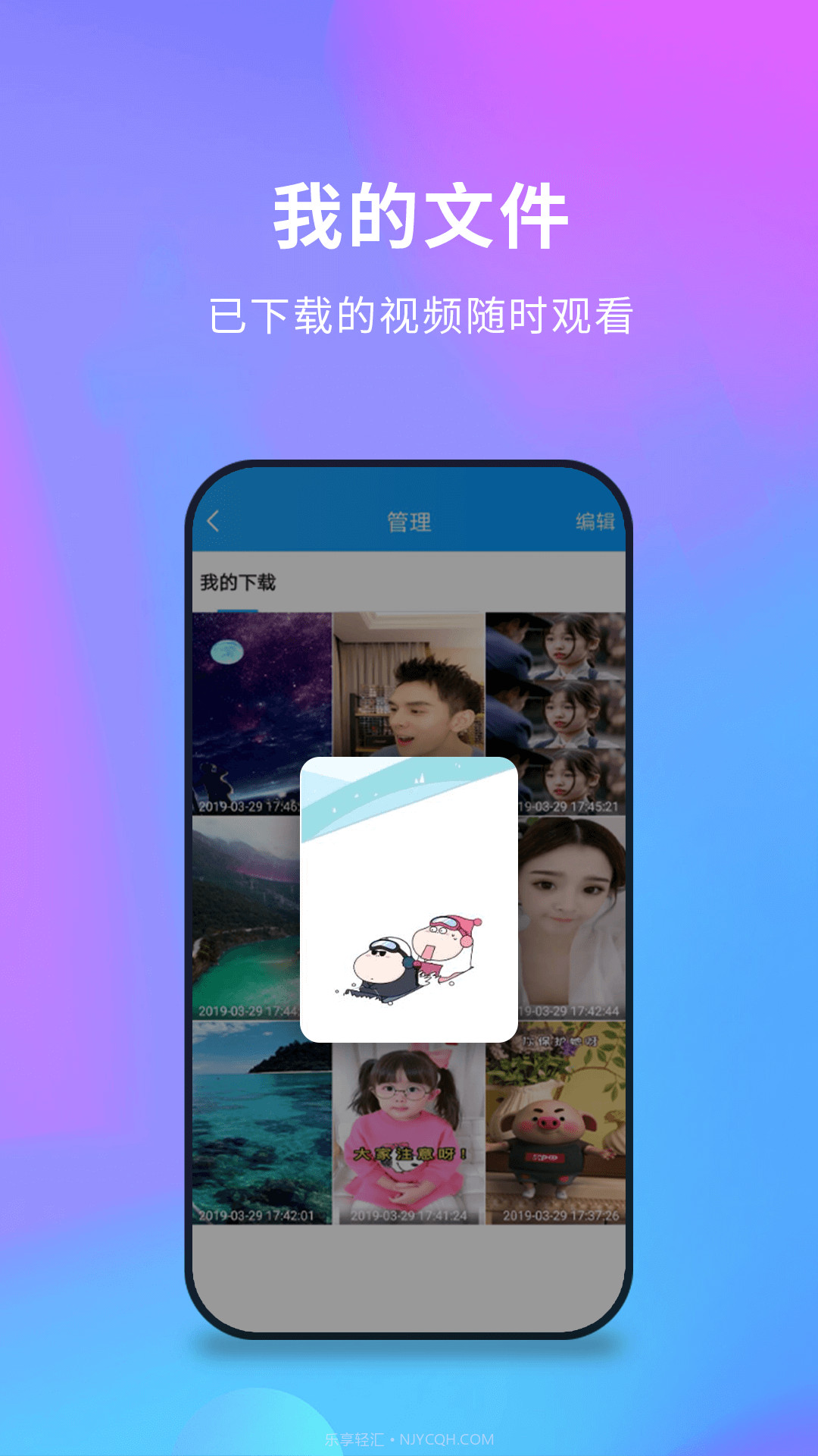 短视频去水印截图2 短视频去水印截图2