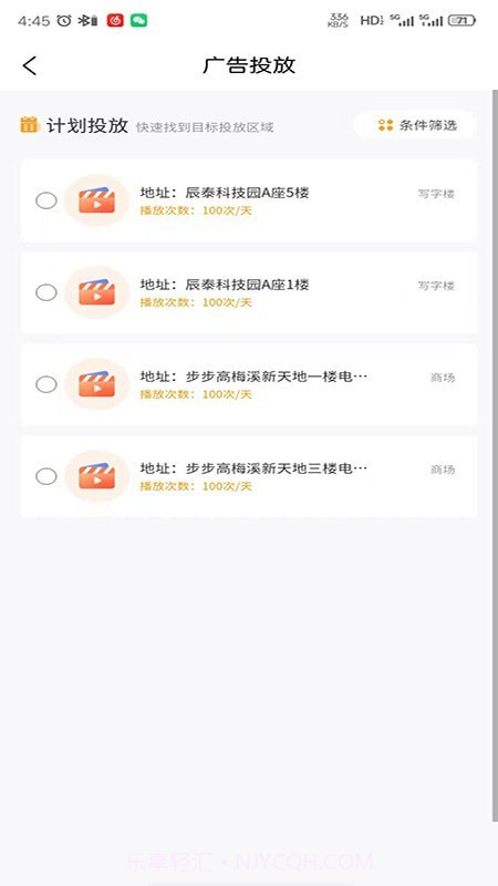 芒格服务截图2 芒格服务截图2