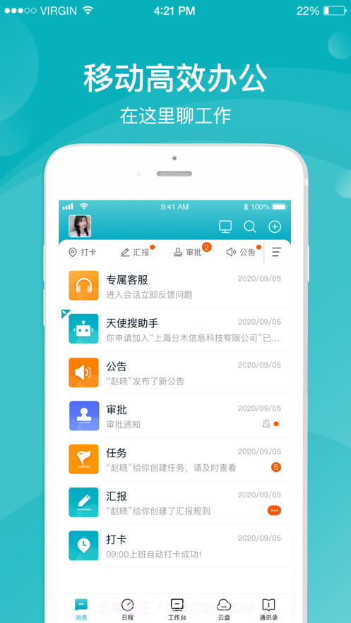 应狐截图1 应狐截图1