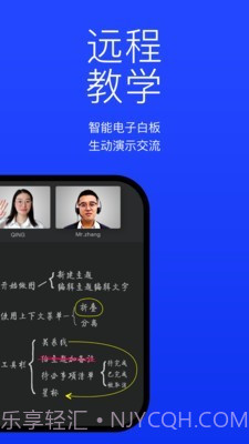 快会截图3 快会截图3