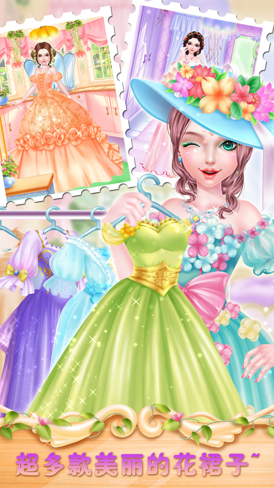 皇室公主春日赏花沙龙截图5 皇室公主春日赏花沙龙截图5