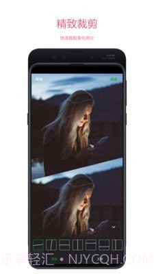 快粉截图3 快粉截图3