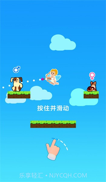 合成大对决截图2 合成大对决截图2