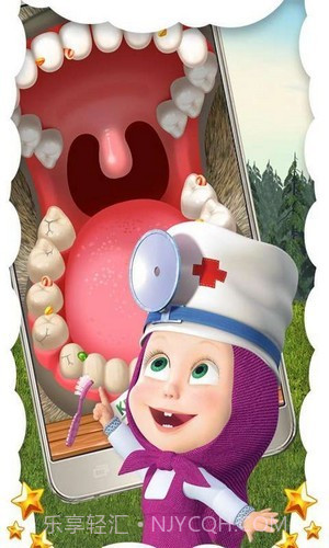 我是兽医截图2 我是兽医截图2