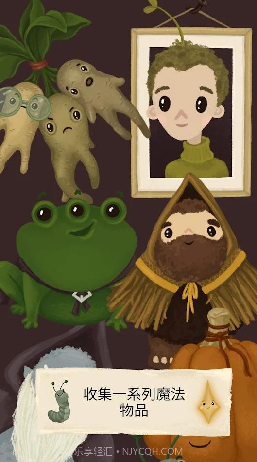 女巫奥利维亚的药水店截图3 女巫奥利维亚的药水店截图3