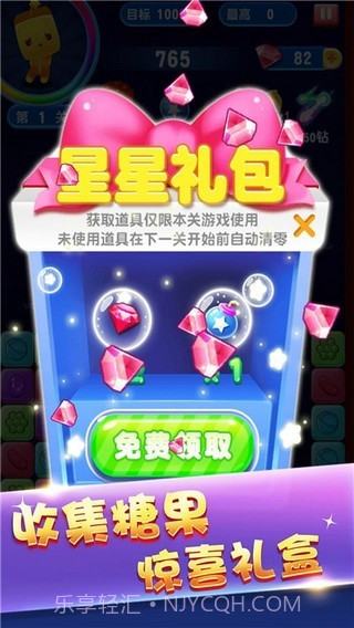 俄罗斯方块大师截图3 俄罗斯方块大师截图3