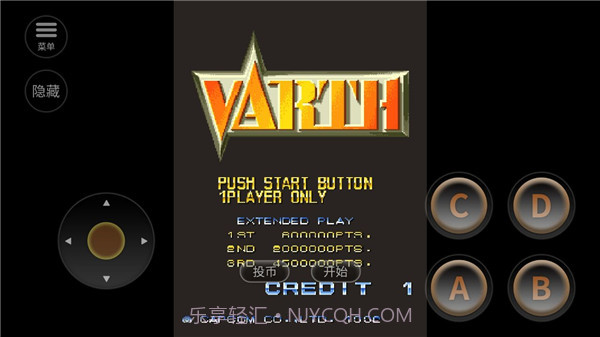 威虎战机:雷雨行动中文版截图1 威虎战机:雷雨行动中文版截图1