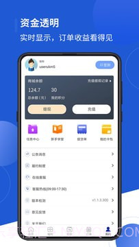 河马订购截图3 河马订购截图3