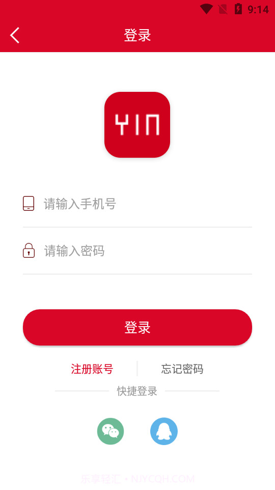 善国音乐艺考免费版截图1 善国音乐艺考免费版截图1