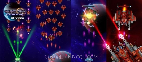太空星系射手截图4 太空星系射手截图4