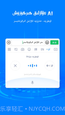 izdax输入法截图5 izdax输入法截图5