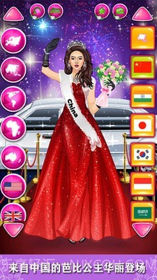 粉红公主芭比美装截图4 粉红公主芭比美装截图4