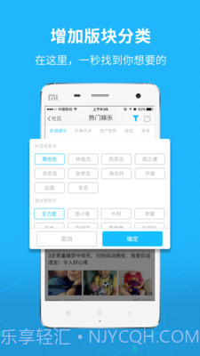 利川百姓网平台最新手机版截图1 利川百姓网平台最新手机版截图1