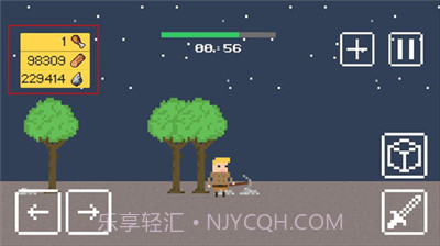 小小生存者钻石截图4 小小生存者钻石截图4