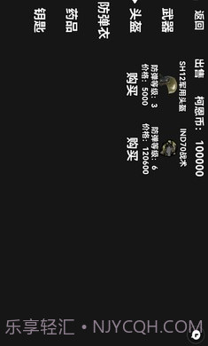 朴弟突围截图3 朴弟突围截图3