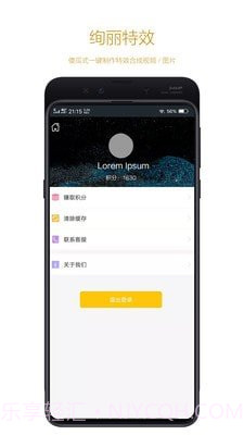 快粉截图2 快粉截图2