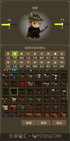 勇者圣殿截图1 勇者圣殿截图1