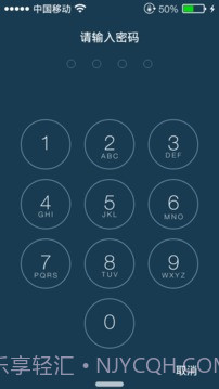 IOS锁屏(iControl Plus)截图3 IOS锁屏(iControl Plus)截图3