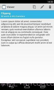 Clipper Plus截图1 Clipper Plus截图1