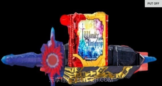 假面骑士刃王剑模拟器截图3 假面骑士刃王剑模拟器截图3