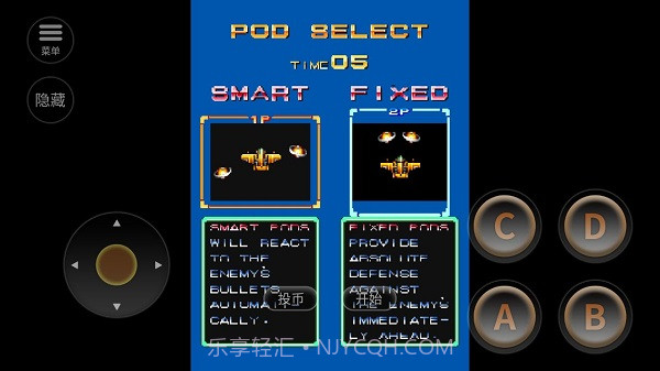 威虎战机:雷雨行动中文版截图2 威虎战机:雷雨行动中文版截图2