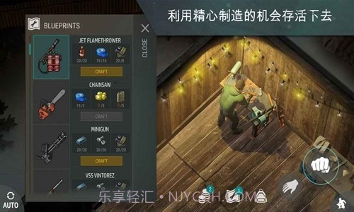 地球末日生存(中文版)截图4 地球末日生存(中文版)截图4