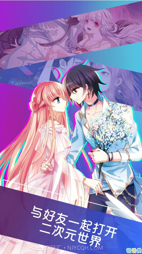 啵乐腐味满满截图1 啵乐腐味满满截图1