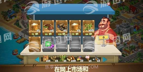 农场之梦单机截图2 农场之梦单机截图2