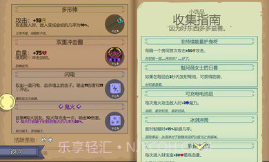 球形守卫截图4 球形守卫截图4