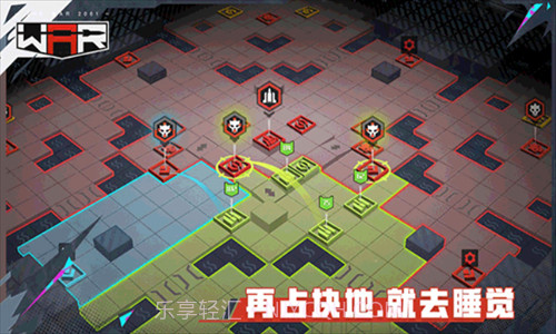 三日战争截图1 三日战争截图1